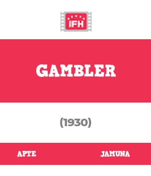 Gambler (1930) poster