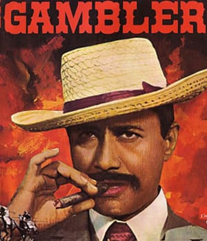 Gambler (1971) poster