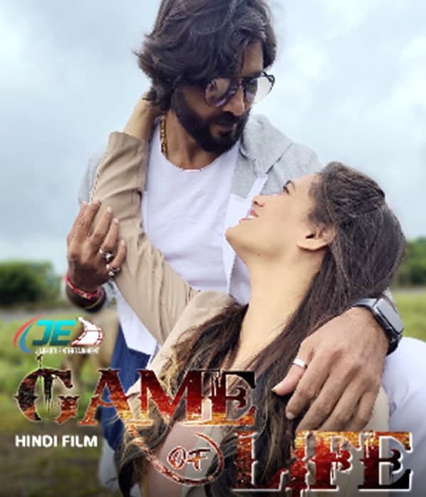 Game Of Life (2023) poster