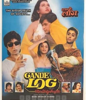 Gande Log (1995) poster