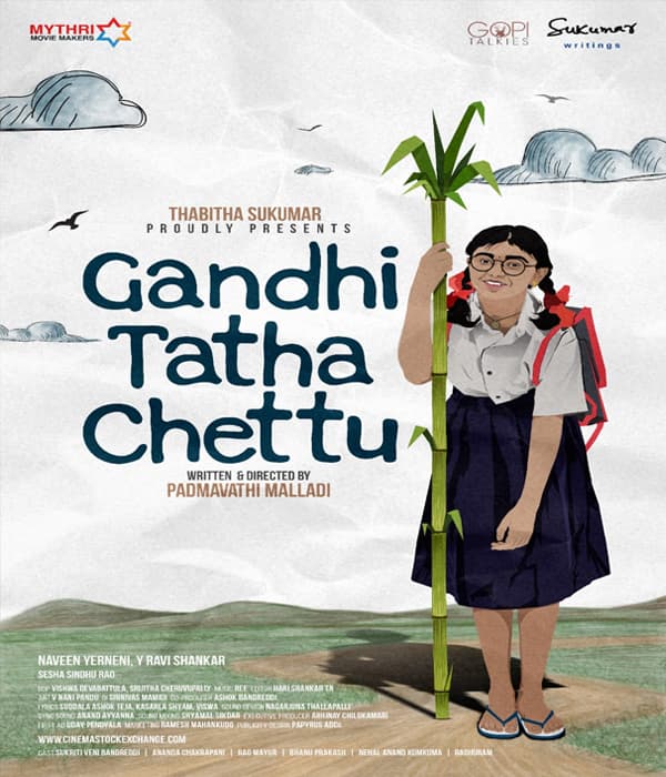 Gandhi Tatha Chettu (2025) poster
