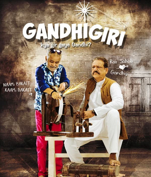 Gandhigiri (2016) poster