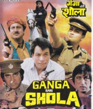 Ganga Bani Shola (1992) poster
