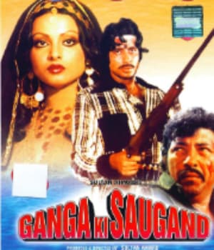 Ganga Ki Saugandh (1978) poster