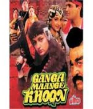 Ganga Maange Khoon (1997) poster