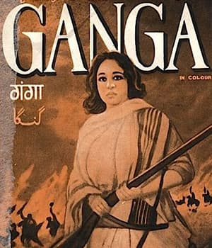 Ganga (1974) poster