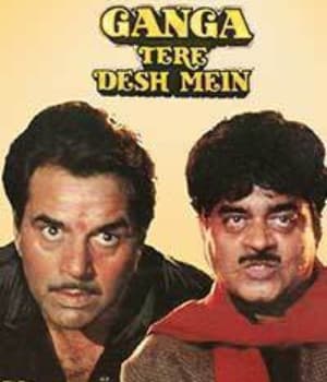 Ganga Tere Desh Mein (1988) poster