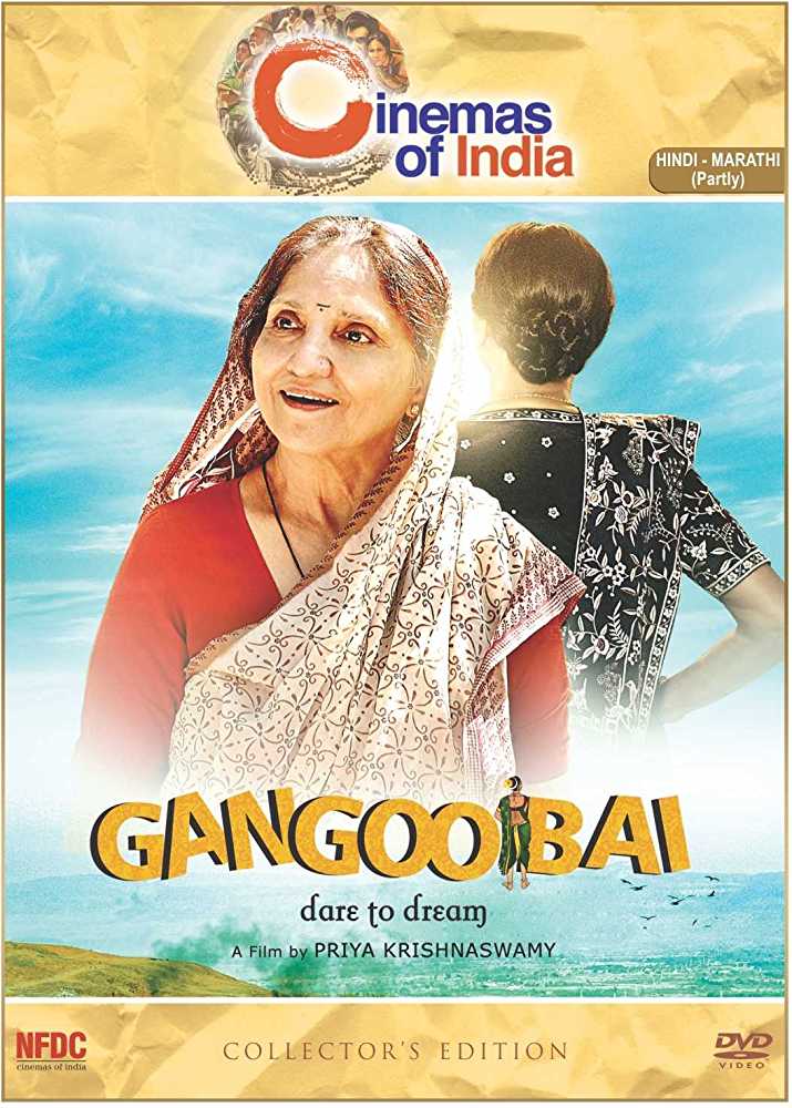 Gangoobai (2013) poster