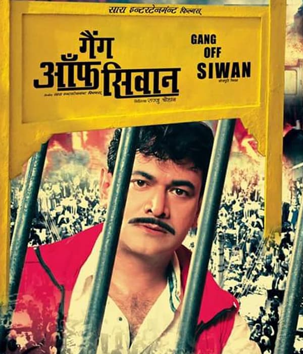 Gangs Of Siwan (2018) poster