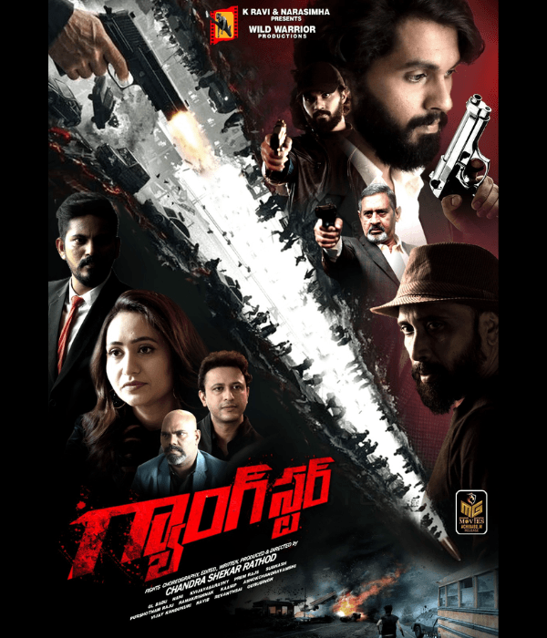 Gangster (2024) poster