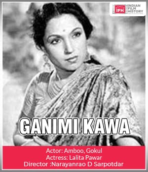 Ganimi Kawa (1928) poster
