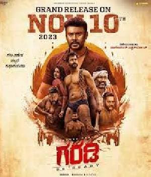 Garadi (2023) poster