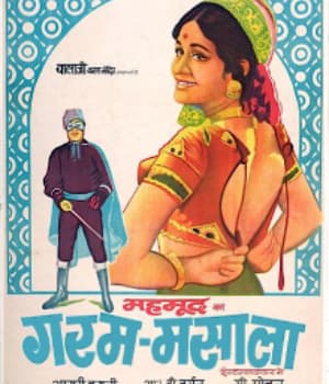Garam Masala (1972) poster