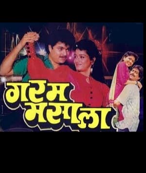 Garam Masala (1993) poster