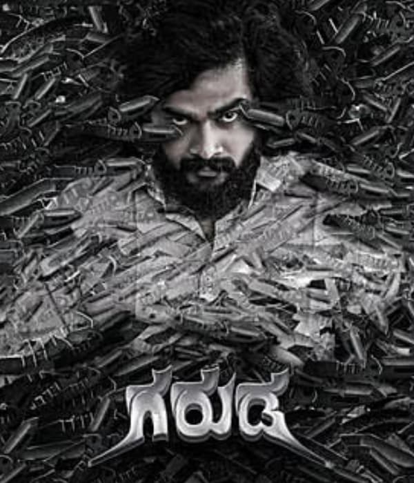 Garuda (2026) poster