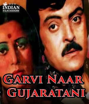 Garvi Naar Gujaratan (1981) poster
