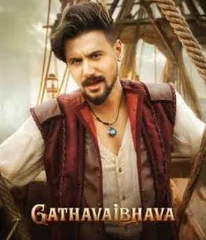 Gatha Vaibhava (2025) poster