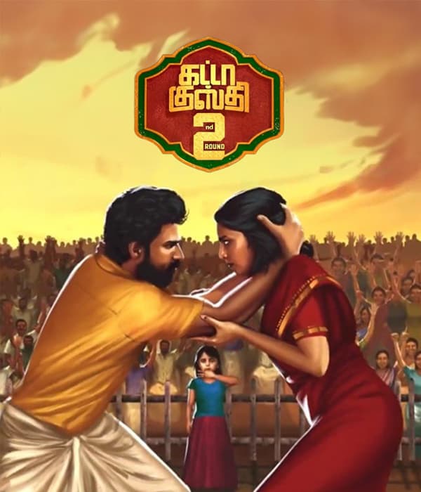 Gatta Kusthi 2 (2026) poster