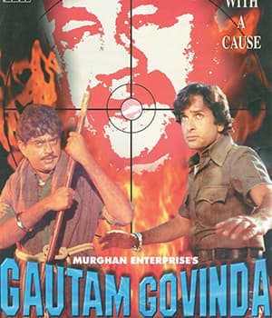 Gautam Govinda (1979) poster