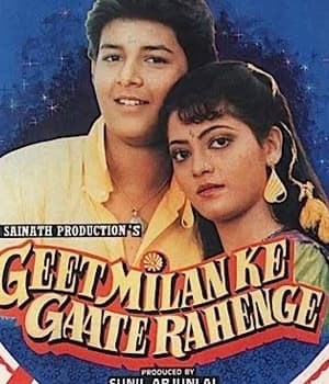 Geet Milan Ke Gaate Rahenge (1992) poster