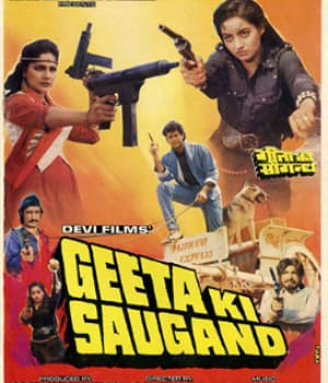 Geeta Ki Saugandh (1988) poster