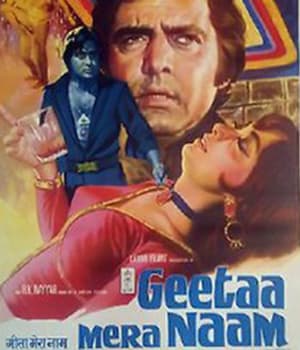 Geetaa Mera Naam (1974) poster