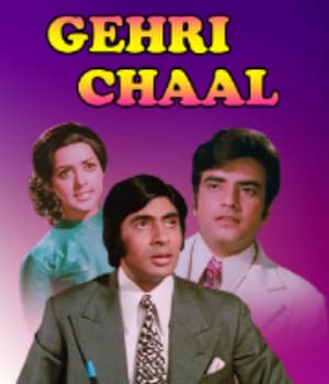 Gehri Chaal (1973) poster