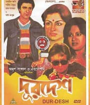 Gehri Chot: Urf - Durdesh (1983) poster