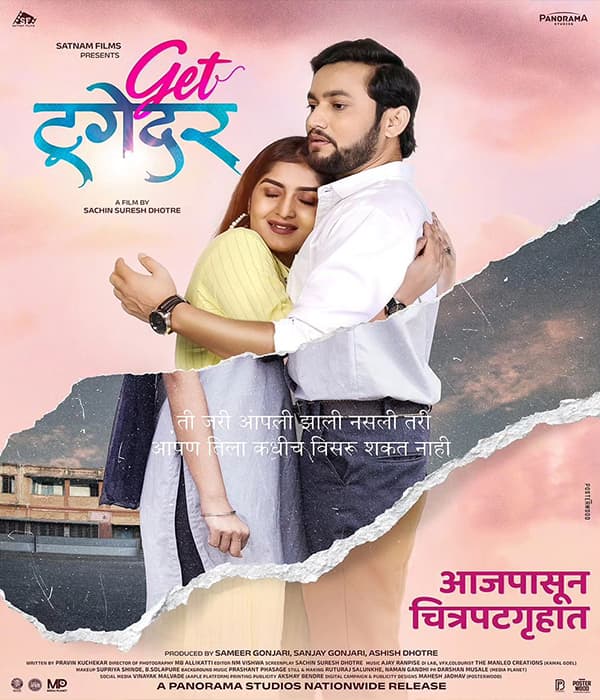 Get Together (2023) poster
