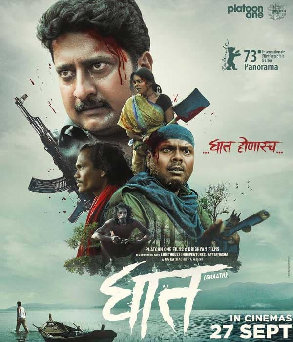 Ghaath (2024) poster