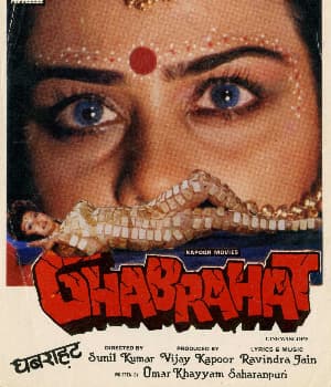 Ghabrahat (1989) poster