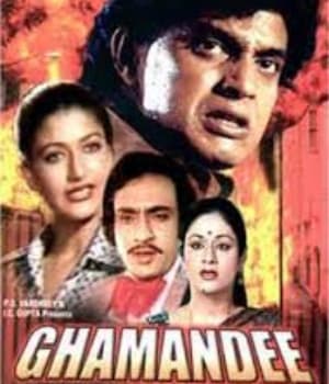 Ghamandee (1981) poster