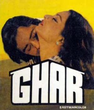 Ghar (1978) poster