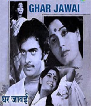 Ghar Jawai (1981) poster