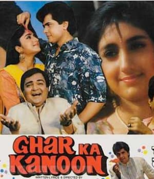Ghar Ka Kanoon (1995) poster