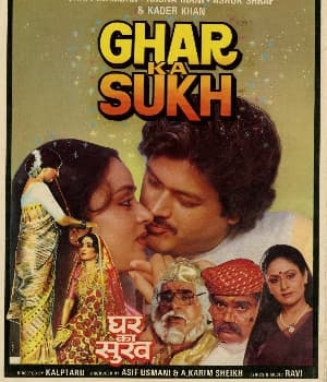 Ghar Ka sukh (1987) poster