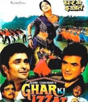 Ghar Ki Izzat (1994) poster