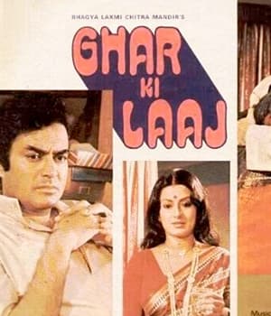 Ghar Ki Laaj (1979) poster