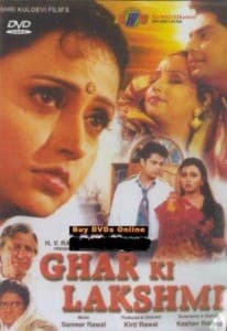 Ghar Ki Laxmi (1990) poster