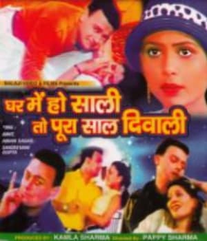 Ghar Mein Ho Saali To Pura Saal Diwali (2001) poster