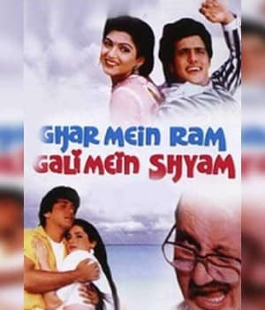 Ghar Mein Ram Gali Mein Shyam (1988) poster