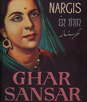 Ghar Sansar (1958) poster