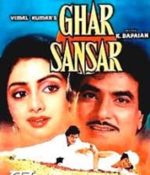 Ghar Sansar (1986) poster