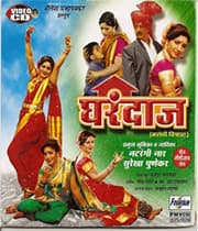 Gharandaaj (2003) poster