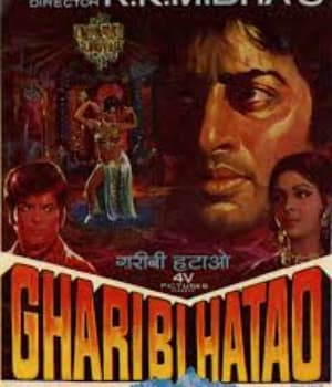 Gharibi Hatao (1973) poster