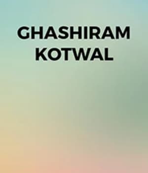 Ghashiram Kotwal (1976) poster