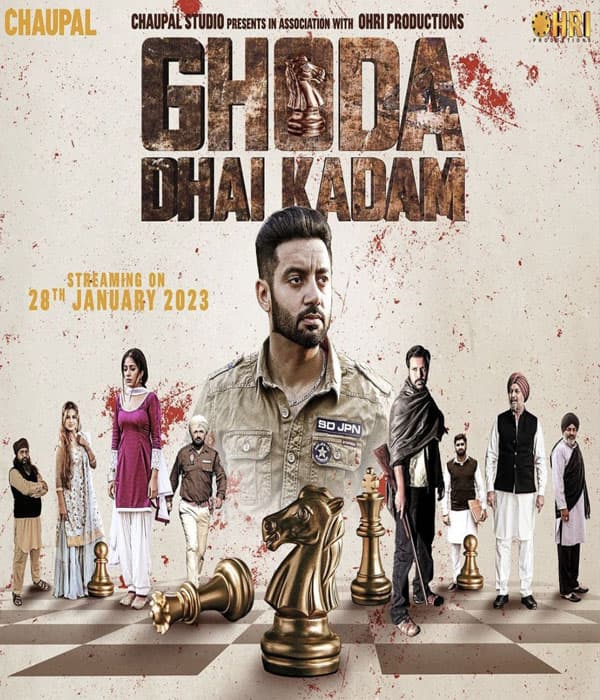 Ghoda Dhai Kadam (2023) poster