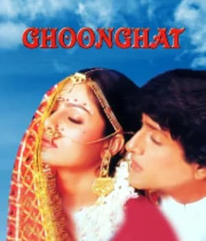 Ghoonghat (1997) poster