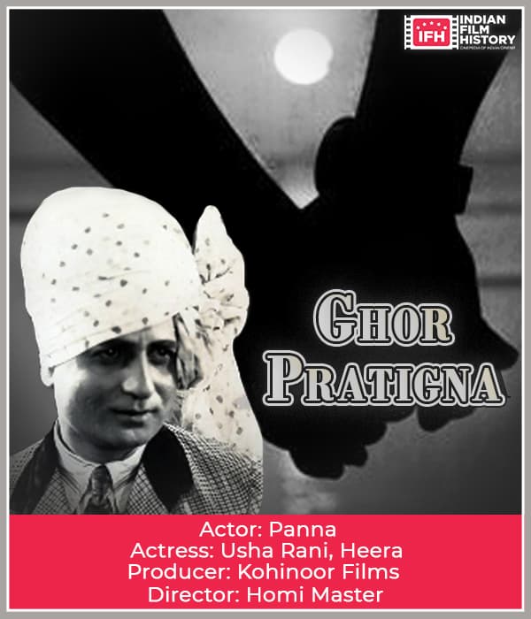Ghor Pratigna (1928) poster