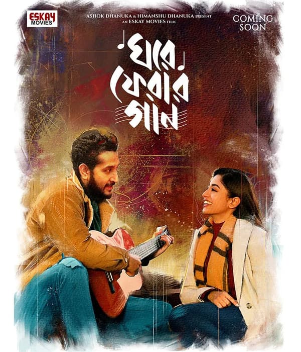 Ghore Pherar Gaan (2023) poster